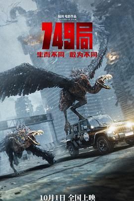 《朋友的妻子》主剧照